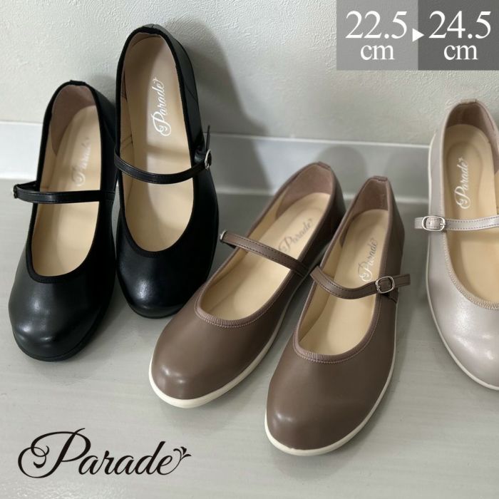 パンプス ラウンドトゥ ストラップ レディース 靴 日本製 3.5cmヒール ローヒール 安定感 軽量 歩きやすい Parade パレード 34001