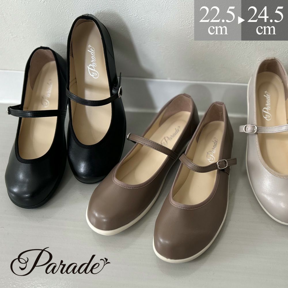 パンプス ラウンドトゥ ストラップ レディース 靴 日本製 3.5cmヒール ローヒール 安定感 軽量 歩きやすい Parade パレード 34001