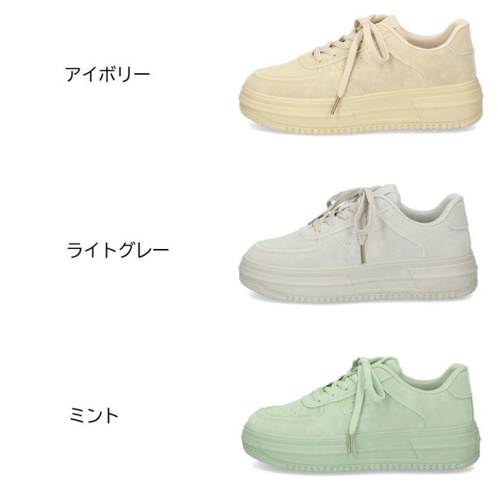 スニーカー レディース 靴 ローカット レースアップ ウォッシュ加工 厚底 カジュアル グレー アイボリー ミント Super 95023