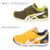 アシックス すくすく キッズ スニーカー アイダホ ベビー 1144A392 オリーブ ヤマブキ ベルクロ 子供靴 履きやすい 抗菌 消臭 フィット感 asics