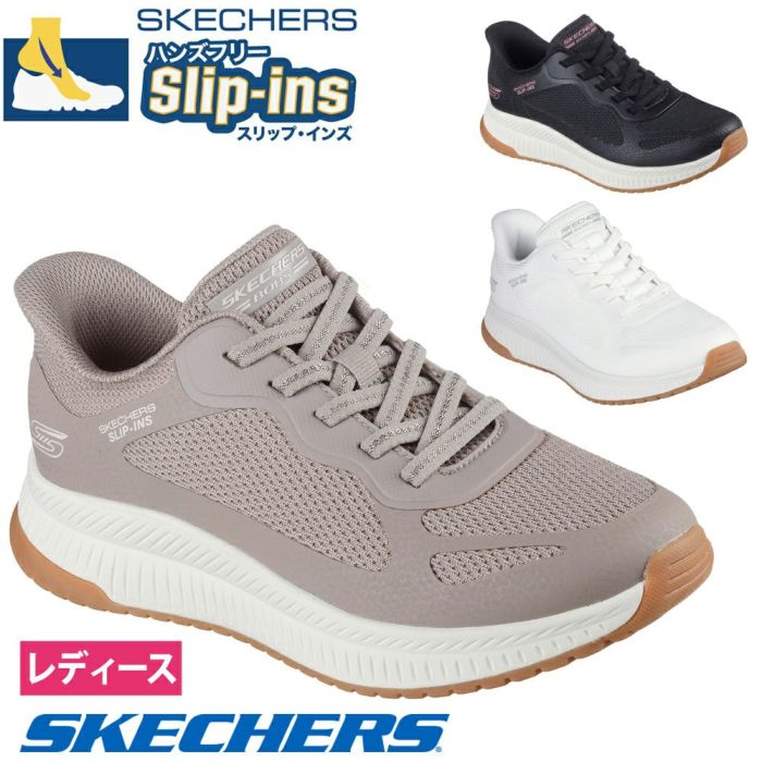 スケッチャーズ スリップインズ レディース スニーカー ハンズフリー 厚底 ゴム紐 スリッポン SKECHERS Slip-ins ボブス スクワッド 4 - ステイプル ルック 117624 BLK TPE ブラック トープ 黒 ノーマル幅