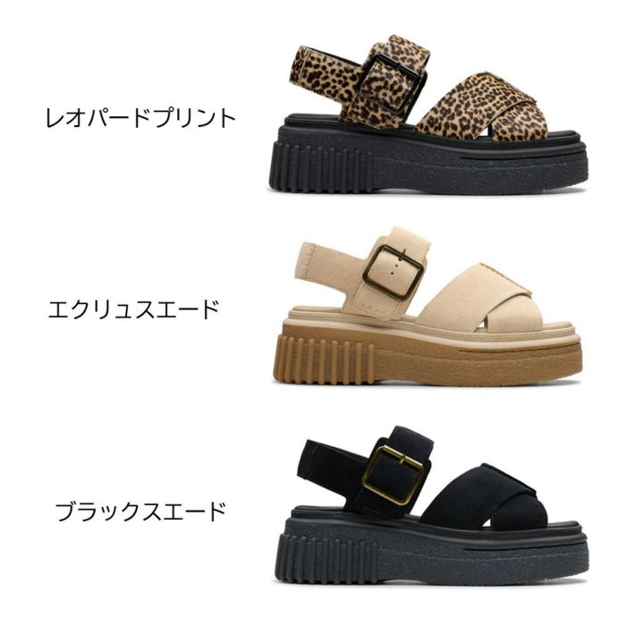 クラークス レディース サンダル 厚底 本革 アンクルストラップ Clarks Evamar Wish 26182050 26181199 26181202