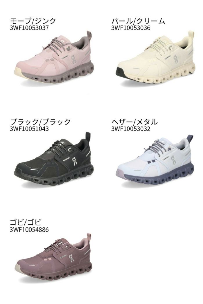 On オン クラウド 6 ウォータープルーフ レディース スニーカー Cloud 6 WP 防水 3WF10053037 3WF10051043 3WF10053036 3WF10053032 3WF10054886