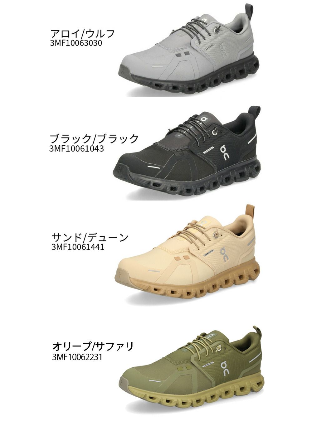 On オン クラウド 6 ウォータープルーフ メンズ スニーカー Cloud 6 WP 防水 黒 3MF10063030 3MF10061043 3MF10061441
