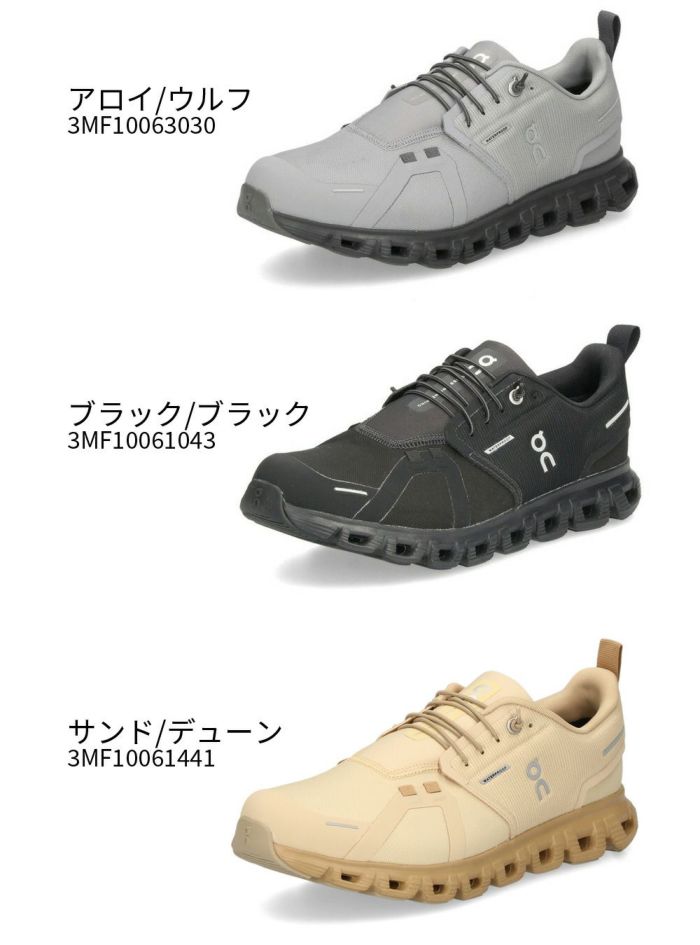 On オン クラウド 6 ウォータープルーフ メンズ スニーカー Cloud 6 WP 防水 黒 3MF10063030 3MF10061043 3MF10061441