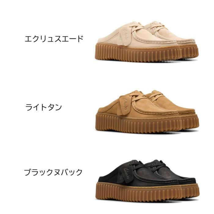 クラークス レディース サボサンダル 厚底 本革 トーヒルミュール Clarks Torhill Mule 26181197 26181196 26181193