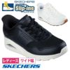 スケッチャーズ スリップインズ ハンズフリー スリッポン スニーカー レディース ウノ バンク シア Slip-ins SKECHERS 177117W UNO BANK SIA ブラック 黒 ホワイト 白 ワイド幅 履きやすい 紐靴 幅広 ゆったり