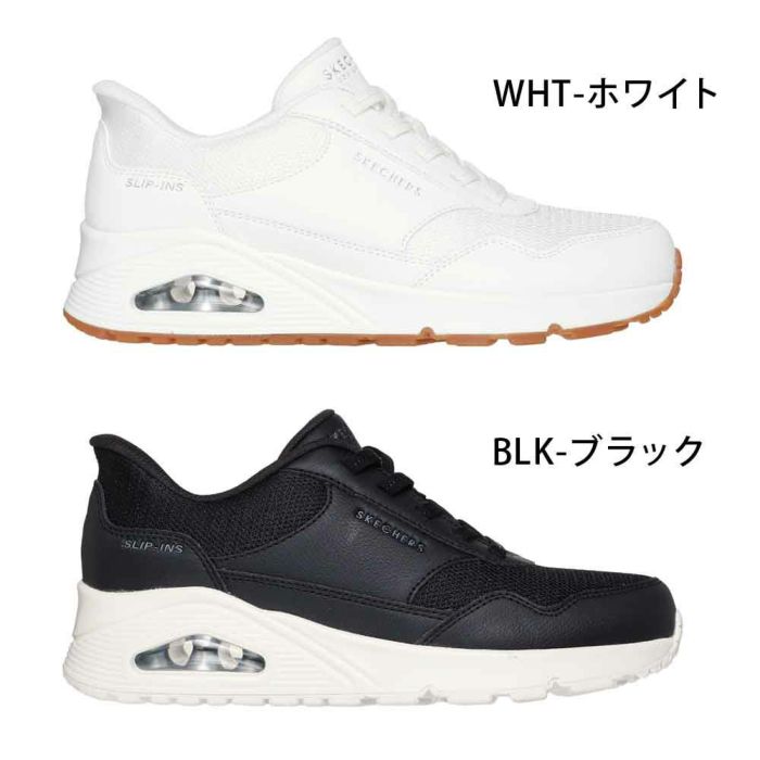 スケッチャーズ スリップインズ ハンズフリー スリッポン スニーカー レディース ウノ バンク シア Slip-ins SKECHERS 177117W UNO BANK SIA ブラック 黒 ホワイト 白 ワイド幅 履きやすい 紐靴 幅広 ゆったり