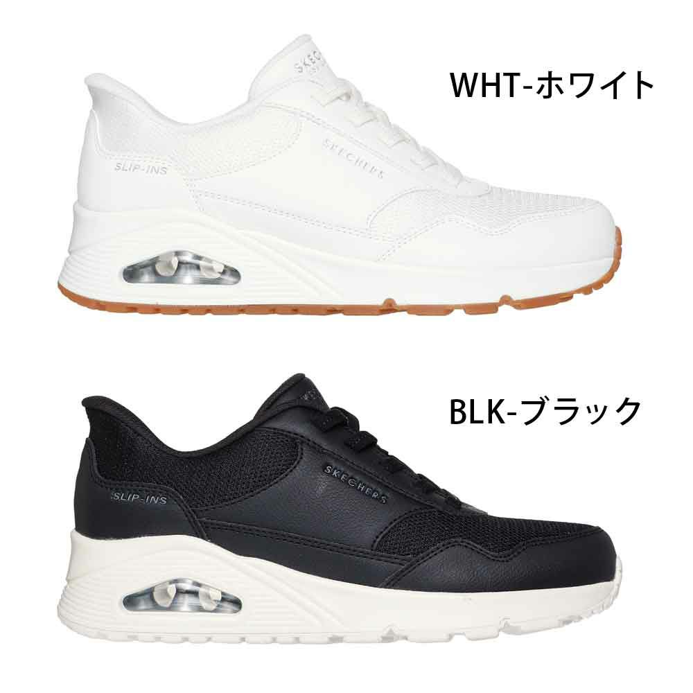 スケッチャーズ スリップインズ ハンズフリー スリッポン スニーカー レディース ウノ バンク シア Slip-ins SKECHERS 177117W UNO BANK SIA ブラック 黒 ホワイト 白 ワイド幅 履きやすい 紐靴 幅広 ゆったり