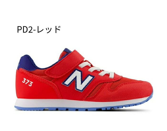 ＼選べる 11カラー／ニューバランス キッズ ジュニア スニーカー 靴 NB YV373 ベルクロ 面ファスナー 紐ゴム 軽量 ワイズM new balance