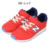 ニューバランス キッズ ジュニア スニーカー 靴 NB YV373 ベルクロ 面ファスナー 軽量 ワイズW new balance