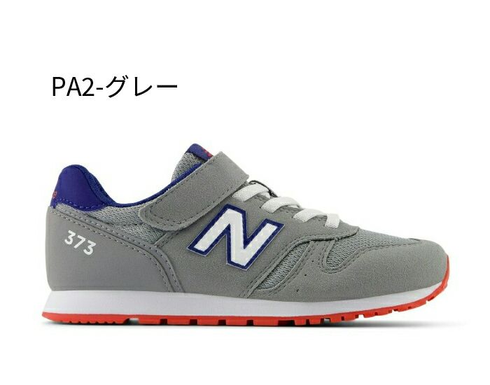 ＼選べる 11カラー／ニューバランス キッズ ジュニア スニーカー 靴 NB YV373 ベルクロ 面ファスナー 紐ゴム 軽量 ワイズM new balance