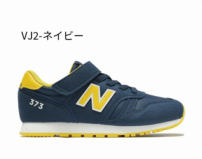 ＼選べる 11カラー／ニューバランス キッズ ジュニア スニーカー 靴 NB YV373 ベルクロ 面ファスナー 紐ゴム 軽量 ワイズM new balance