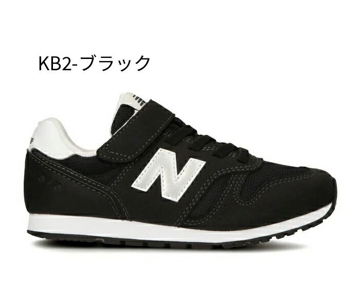 ＼選べる 11カラー／ニューバランス キッズ ジュニア スニーカー 靴 NB YV373 ベルクロ 面ファスナー 紐ゴム 軽量 ワイズM new balance