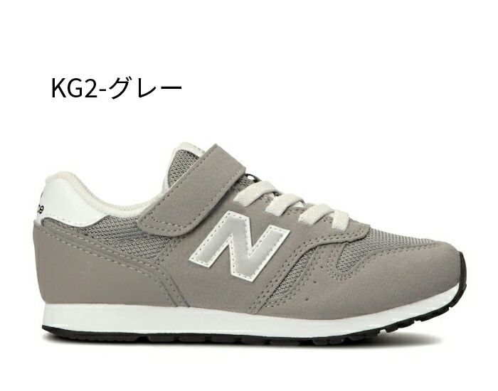 ＼選べる 11カラー／ニューバランス キッズ ジュニア スニーカー 靴 NB YV373 ベルクロ 面ファスナー 紐ゴム 軽量 ワイズM new balance
