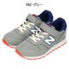 ニューバランス キッズ ジュニア スニーカー 靴 NB YV373 ベルクロ 面ファスナー 軽量 ワイズW new balance