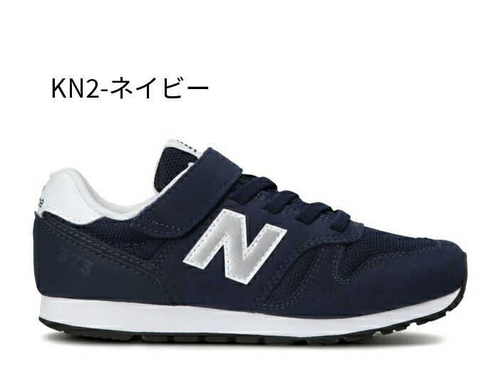 ＼選べる 11カラー／ニューバランス キッズ ジュニア スニーカー 靴 NB YV373 ベルクロ 面ファスナー 紐ゴム 軽量 ワイズM new balance