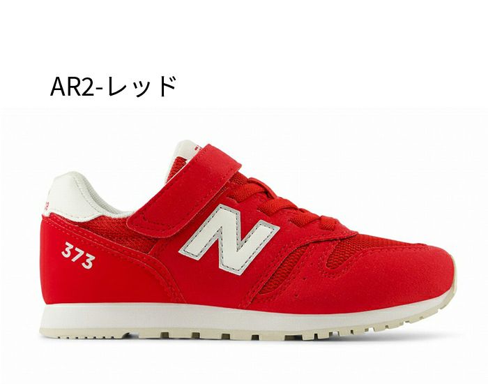 ＼選べる 11カラー／ニューバランス キッズ ジュニア スニーカー 靴 NB YV373 ベルクロ 面ファスナー 紐ゴム 軽量 ワイズM new balance