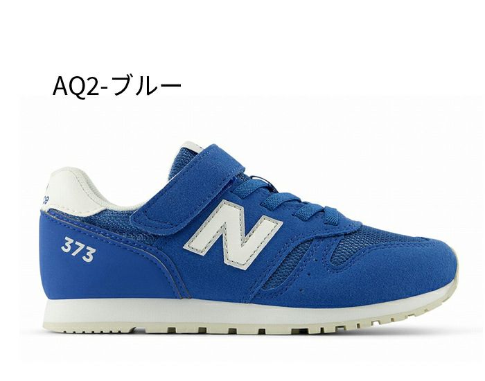 ＼選べる 11カラー／ニューバランス キッズ ジュニア スニーカー 靴 NB YV373 ベルクロ 面ファスナー 紐ゴム 軽量 ワイズM new balance