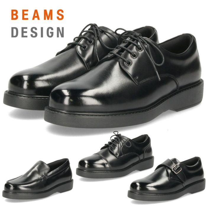 beams ビジネスシューズ BEAMSDESIGN ビジネスシューズ