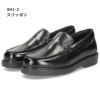 ビジネスシューズ メンズ 本革 防水 防滑 革靴 プレーントゥ ストレートチップ スリッポン モンクストラップ 黒 BEAMS DESIGN