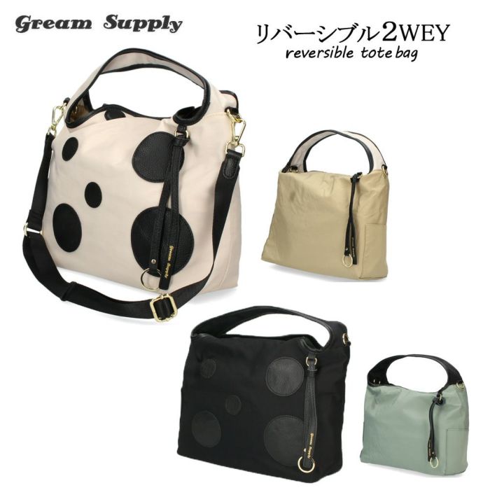 トートバック レディース リバーシブル 2WAY グリームサプライ greamsupply 31010 本革 レザー オフホワイト ブラック