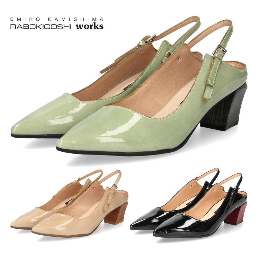 ラボキゴシ ワークス レディース パンプス ストラップ エナメル 黒 5cm ヒール ポインテッドトゥ 2WAY 12814 RABOKIGOSHI works 日本製