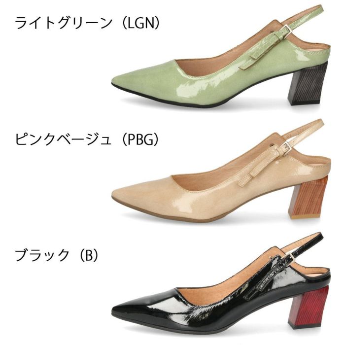 ラボキゴシ ワークス レディース パンプス ストラップ エナメル 黒 5cm ヒール ポインテッドトゥ 2WAY 12814 RABOKIGOSHI works 日本製