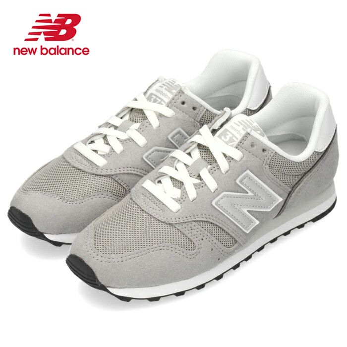 ニューバランス メンズ レディース スニーカー new balance ML373 KG2 グレー ランニングシューズ ワイズ D セール