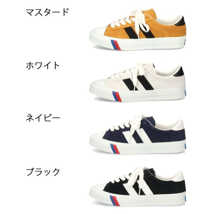 プロケッズ スニーカー メンズ レディース ロイヤルプラス スエード ロー ブラック 黒 ホワイト 白 マスタード ネイビー PRO-Keds ROYAL PLUS SUEDE LO PN1021 靴 ローカット
