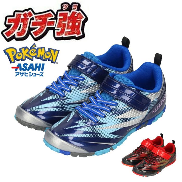 ポケットモンスター ポケモン スニーカー 靴 キッズ ガチ強 アサヒシューズ ベルクロ ミライドン コライドン P109
