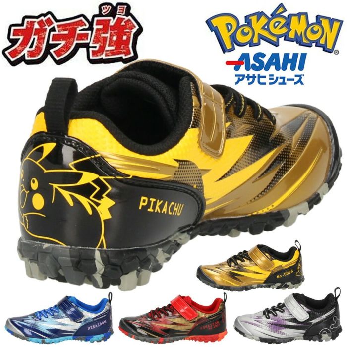 ポケットモンスター ポケモン スニーカー 靴 キッズ ガチ強 アサヒシューズ ベルクロ ミライドン コライドン P109