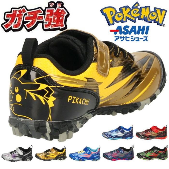 アサヒシューズ ガチ強 ポケモン スニーカー キッズ ジュニア 運動靴 男の子 ポケットモンスター 靴 ピカチュウ ミュウツー ミライドン コライドン ゲッコウガ ゲンガー レックウザ P109 