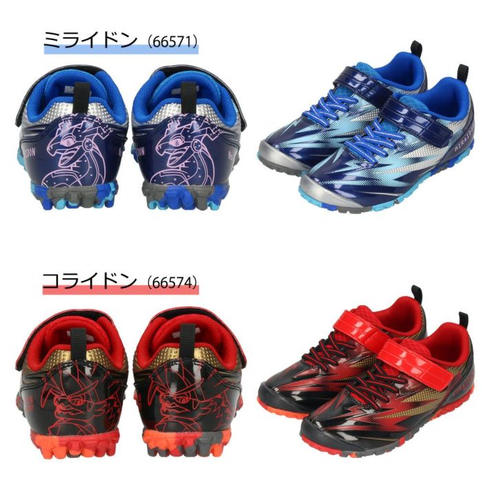 アサヒシューズ ガチ強 ポケモン スニーカー キッズ ジュニア 運動靴 男の子 ポケットモンスター 靴 ピカチュウ ミュウツー ミライドン コライドン ゲッコウガ ゲンガー レックウザ P109 