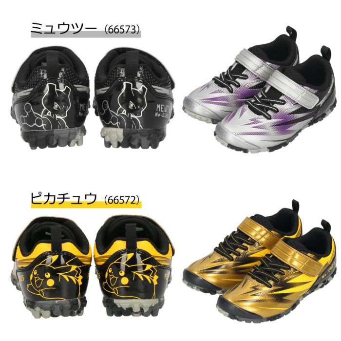 アサヒシューズ ガチ強 ポケモン スニーカー キッズ ジュニア 運動靴 男の子 ポケットモンスター 靴 ピカチュウ ミュウツー ミライドン コライドン ゲッコウガ ゲンガー レックウザ P109 