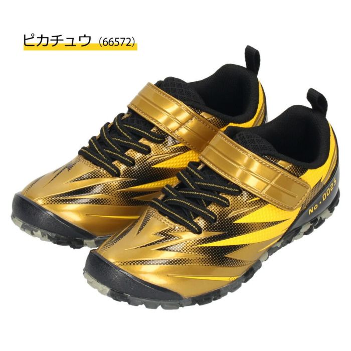 アサヒシューズ ガチ強 ポケモン スニーカー キッズ ジュニア 運動靴 男の子 ポケットモンスター 靴 ピカチュウ ミュウツー ミライドン コライドン ゲッコウガ ゲンガー レックウザ P109 