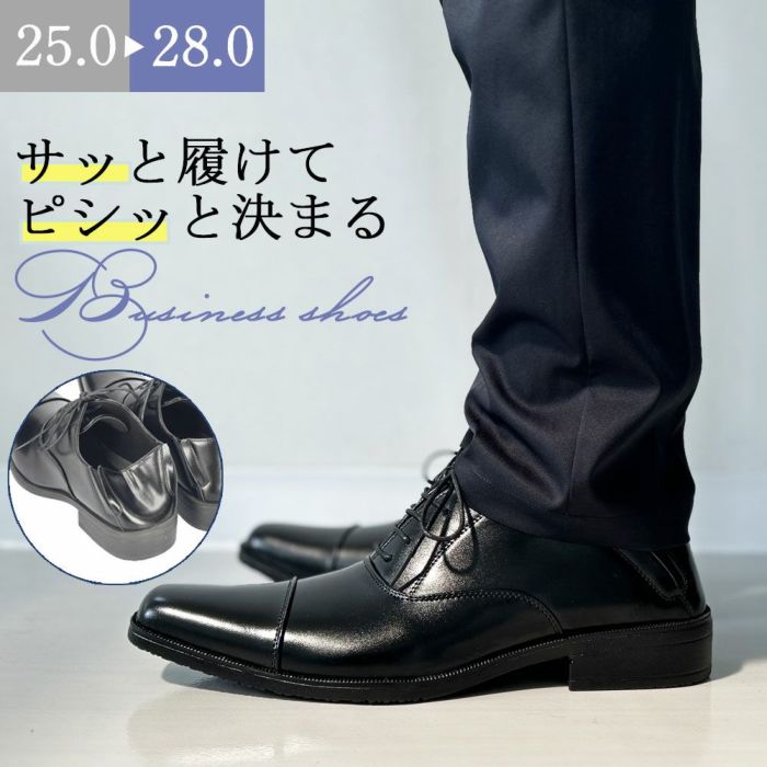 ビジネスシューズ メンズ かかとが踏める 2WAY 軽量 ブラック 黒 紳士靴 仕事 通勤 営業 ストレートチップ ビットローファー スリッポン ウィルソン Wilson 9101 9102 