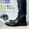 ビジネスシューズ メンズ かかとが踏める 2WAY 軽量 ブラック 黒 紳士靴 仕事 通勤 営業 ストレートチップ ビットローファー スリッポン ウィルソン Wilson 9101 9102 