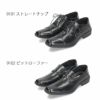 ビジネスシューズ メンズ かかとが踏める 2WAY 軽量 ブラック 黒 紳士靴 仕事 通勤 営業 ストレートチップ ビットローファー スリッポン ウィルソン Wilson 9101 9102 