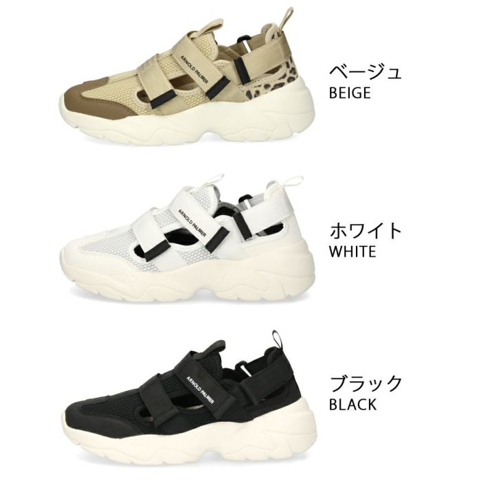 アーノルドパーマー サンダル レディース スニーカーサンダル スポーツサンダル 厚底 黒 ブラック 白 ホワイト ベージュ ベルクロ Arnold Palmer AN0967