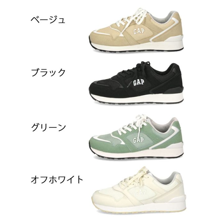 ギャップ スニーカー レディース 黒 ブラック 白 オフホワイト ベージュ グリーン GAP 靴 シンプル カジュアル GPU12511