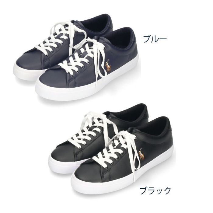 ポロ ラルフローレン スニーカー メンズ レザー 黒 ローカット ブラック ブルー POLO RALPH LAUREN LONGWOOD-SK-VLC 816861060001 816884372001