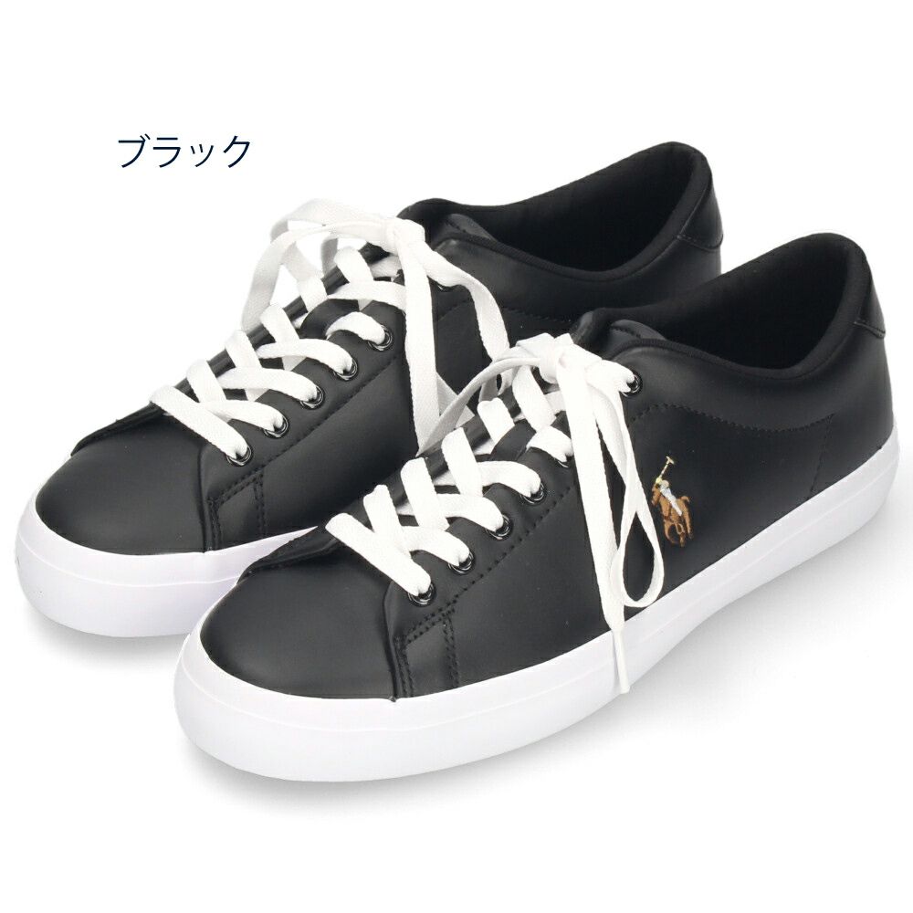 ポロ ラルフローレン スニーカー メンズ レザー 黒 ローカット ブラック ブルー POLO RALPH LAUREN LONGWOOD-SK-VLC 816861060001 816884372001