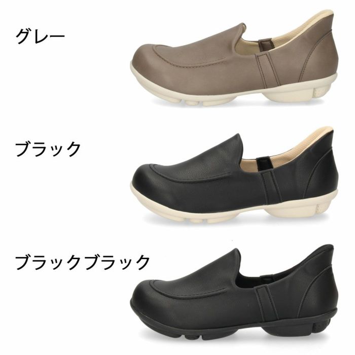 リゲッタ 2ball ツヴォル スットオン レディース TB502 REGETA 靴 ハンズフリー スリッポン モカシン フラットシューズ 痛くない パンプス 疲れない  シンプル 軽量 