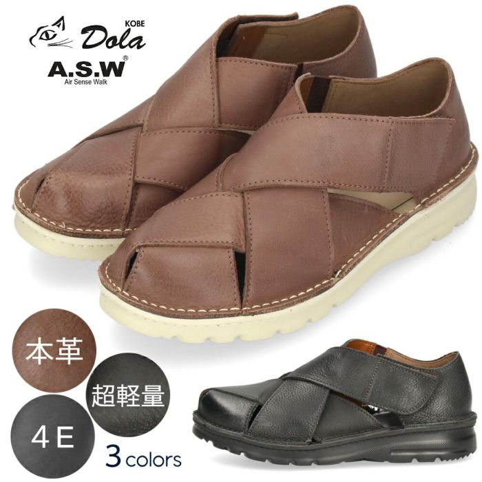 本革 グルカシューズ レディース ブラック ブラウン フォレスト カジュアル 靴 軽量 幅広 4E 黒 茶色 日本製 7318 Dola&A.S.W