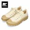 ソレル スニーカー レディース N5244 スカウトアンドアバウト ロウスニーカー SOREL 靴 アウトドア 防水 ピンク ベージュ キャメル