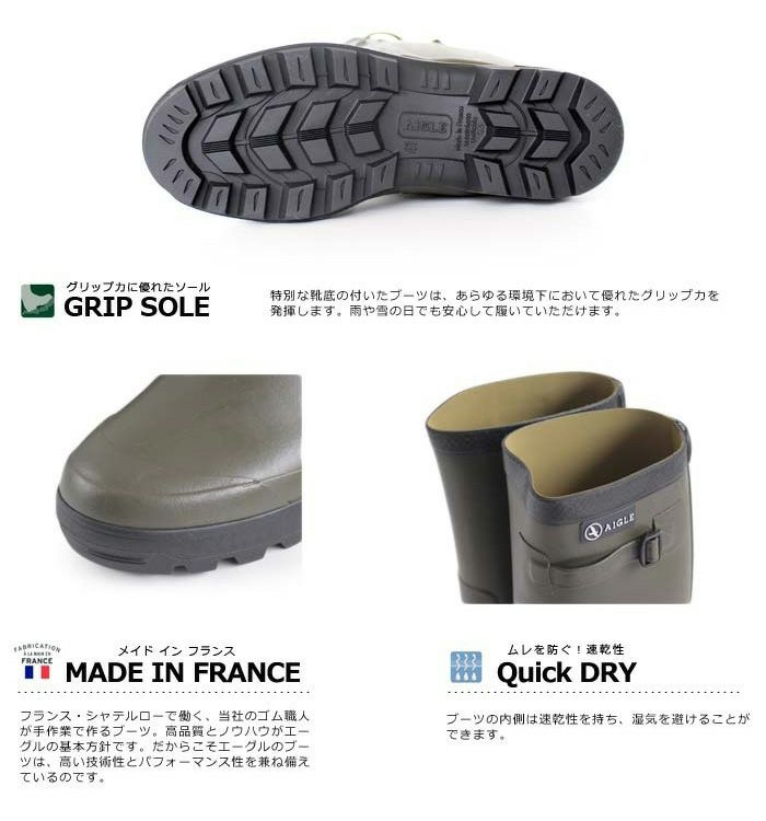 エーグル ベニル レインブーツ 長靴 ロング AIGLE  ZZH8578 BENYL ブラウン カーキ ラバーブーツ メンズ レディース フランス製 防水