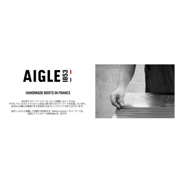 エーグル ベニル レインブーツ 長靴 ロング AIGLE  ZZH8578 BENYL ブラウン カーキ ラバーブーツ メンズ レディース フランス製 防水