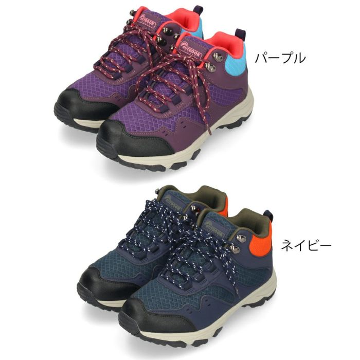 トレッキングシューズ レディース 防水 軽量 おしゃれ かわいい ハイキングシューズ 靴 アウトドア スニーカー 防滑ソール 1104WP OUTDOOR SPORTS