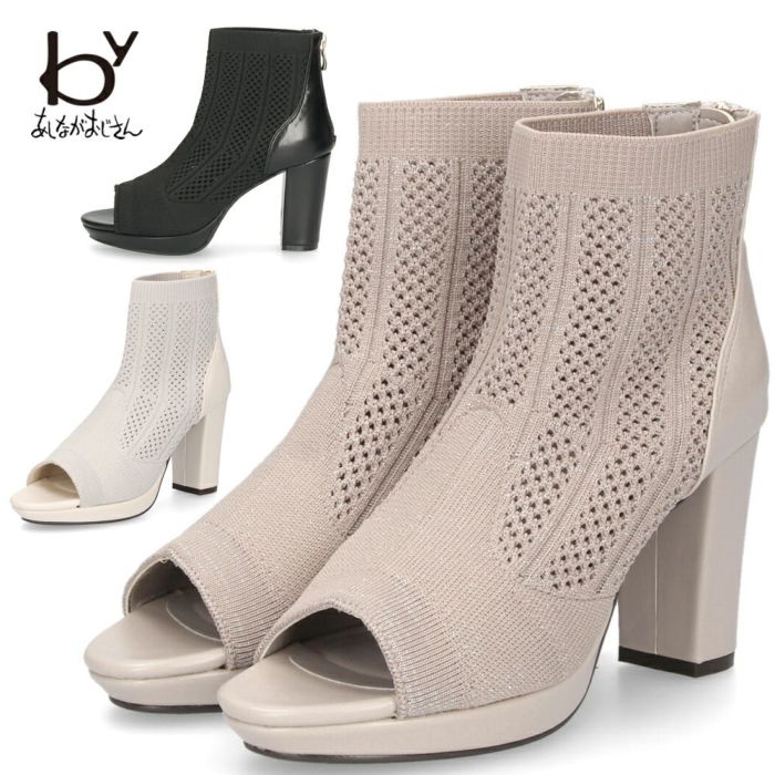 ブーツ サンダル レディース 春夏 厚底 ショート丈 黒 チャンキーヒール メッシュ 890891 ブラック アイボリー ライトグレー ファスナー 靴 byあしながおじさん